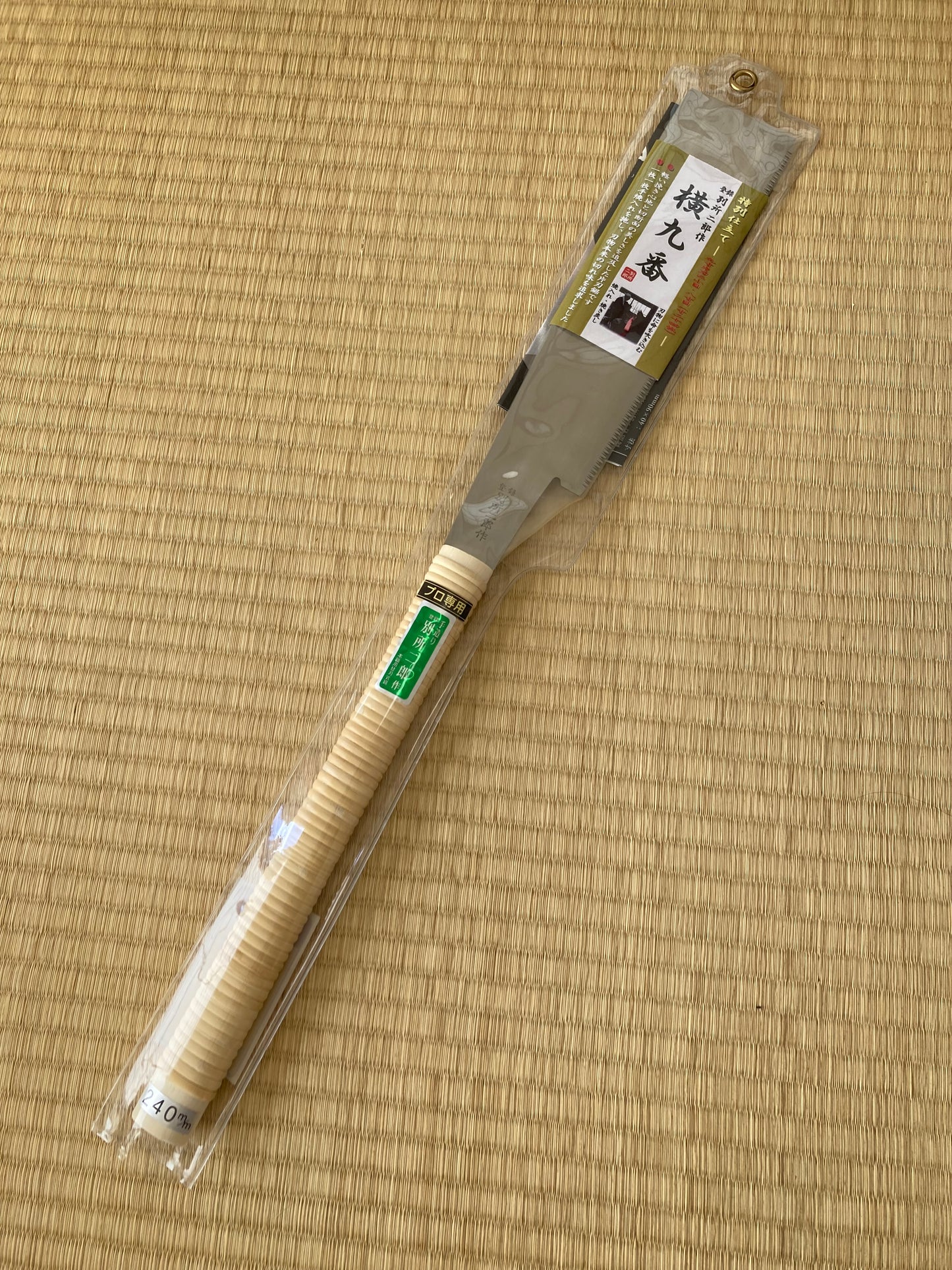 Hishika "Bessho Jiro" Kataba.
