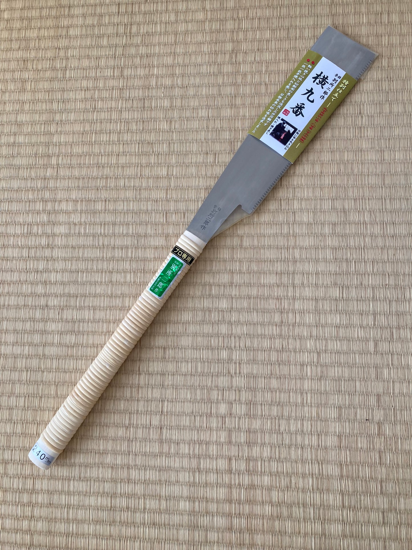 Hishika "Bessho Jiro" Kataba.