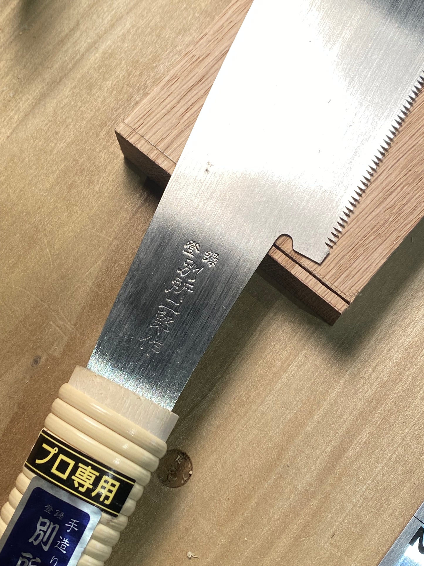 Jiro Bessho Hardwood Kataba - Precision Handmade Japanese Pull Saw