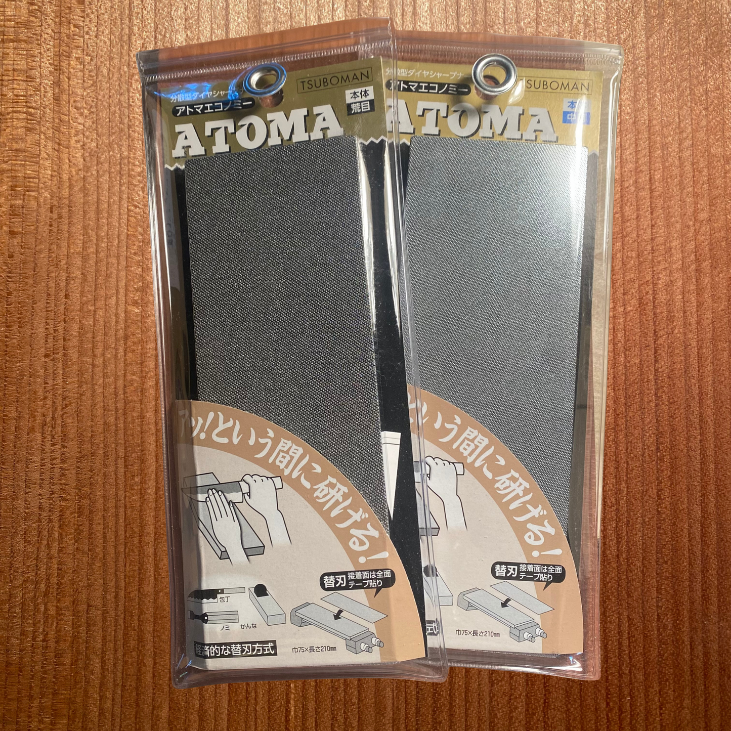 Atoma Diamond Plates