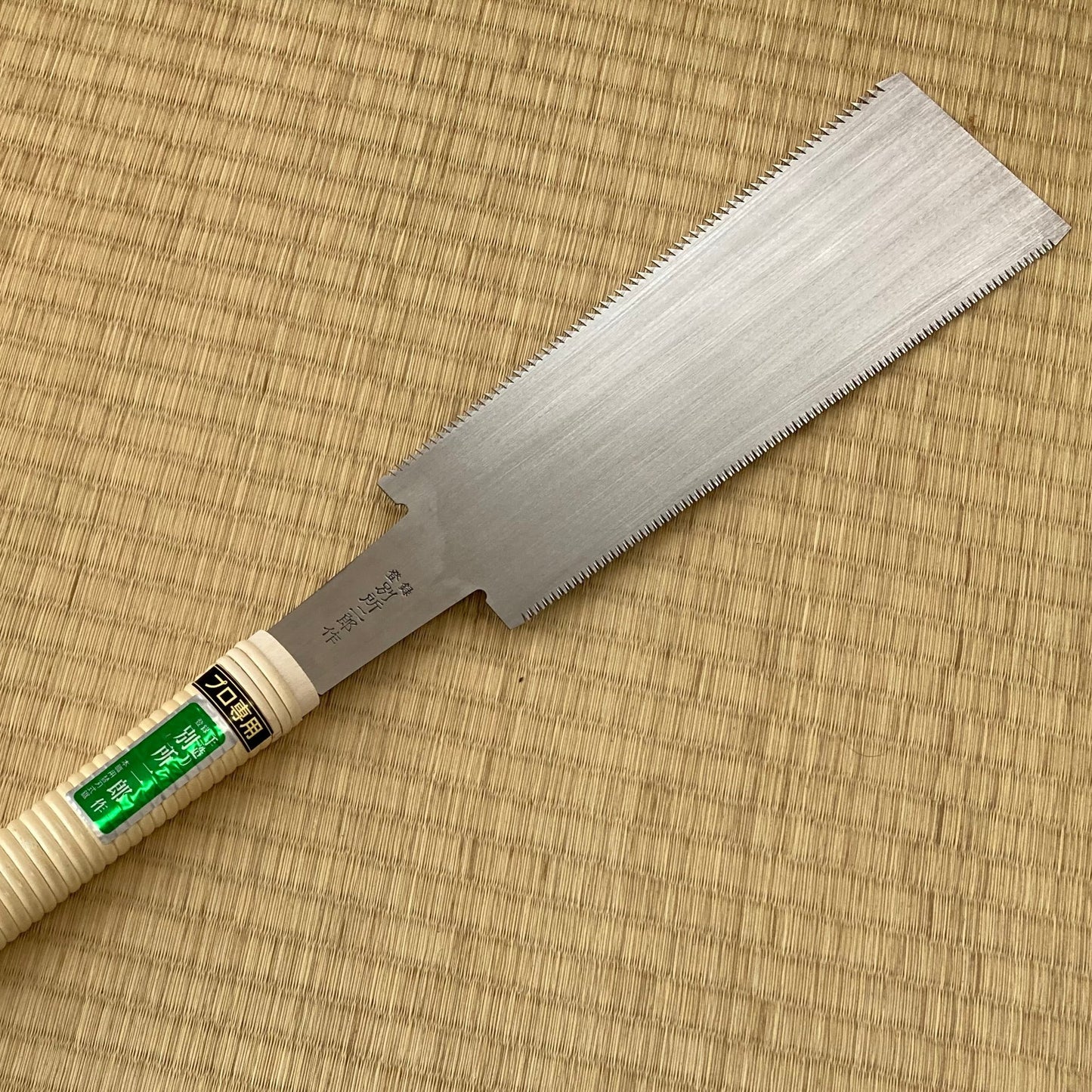 Hishika "Bessho Jiro" Ryoba.