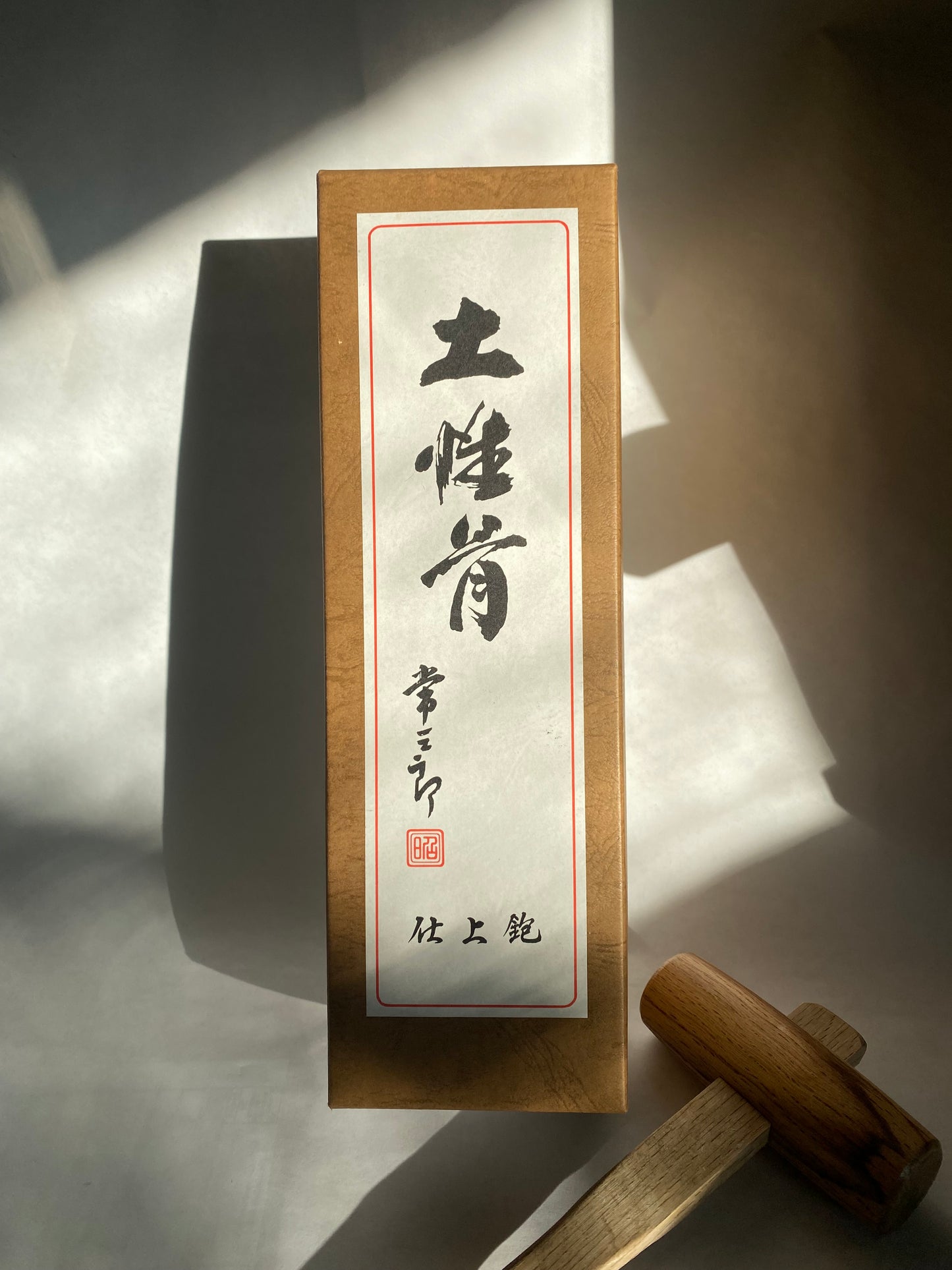 Tsunesaburo "Earthen Bone" 65mm Kanna - White Oak Dai