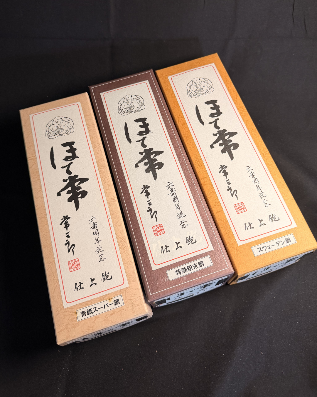 Rare Tsunesaburo 60th Anniversary Hotetsune Kanna (3 planes, complete with original documents))